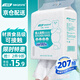 小植家 懶人抹布200*230*180片廚房用紙一次性抹布洗碗布吸油紙家用抹布