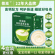 傲滋（ULTRU） 傲滋有機營(yíng)養米粉嬰兒米粉225g*4盒全段米粉寶寶輔食 備注口味 口味備注 225g*4盒