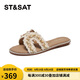 星期六（St&Sat）女鞋夏季新款時(shí)尚休閑居家可外穿露趾一字帶拖鞋 米白色 38
