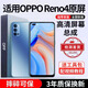 E修派 適用oppo手機屏幕總成OPPO內屏外屏更換 適用OPPO Reno4屏幕總成直面高清TFT屏