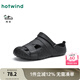 熱風(fēng)（Hotwind）男鞋25年夏季新款男士拖鞋百搭洞洞鞋包頭沙灘鞋兩穿涼鞋子 01黑色 42 M(42-43)