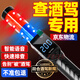 FAFEIER酒精測試儀高靈敏度專業(yè)可測隔夜酒吹氣式便攜式高精度查酒駕交通 高精度測酒儀旗艦款【語音播報】 【查酒駕認證同款】