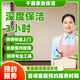 家政保潔上門(mén)服務(wù) 深度保潔 全屋清潔 出租房專(zhuān)業(yè)打掃 鐘點(diǎn)工 小時(shí)工保潔服務(wù) 家政保潔 同城上門(mén)全國 深度保潔除油污水垢3小時(shí)（含擦室內玻璃） 下單咨詢(xún)