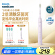 飛利浦（PHILIPS）電動牙刷S3 生日禮物 成人情侶款送男生/女友 柔和亮白刷頭小羽刷 5種模式 HX2471/02 紫色