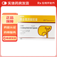 [優(yōu)思弗]熊去氧膽酸膠囊 0.25g*25粒 1盒裝