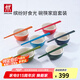 雙立人（ZWILLING）碗筷套裝家用飯碗湯碗面碗陶瓷甜品碗多色筷子餐具整套 彩色碗6只+彩色筷6雙 共計 12件套