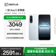 一加 Ace 5 至尊版 16GB+512GB 清風(fēng)藍(lán) 天璣 9400+ 風(fēng)馳游戲內(nèi)核 oppo游戲電競性能手機(jī) 國家補(bǔ)貼