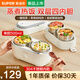 蘇泊爾（SUPOR）加熱飯盒插電上班族帶飯保溫304鋼內(nèi)膽辦公室用小型熱飯鍋電熱飯盒 2L 雙層飯盒