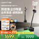 uwant友望吸塵器V400Pro 超強大吸力自集塵洗【雙倍集塵0殘留 全鏈防纏繞】抑菌家用無線手持掃地除螨儀