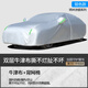 率豹奧迪Q5L車(chē)衣Q5專(zhuān)用2022款車(chē)罩四季防曬隔熱防雨加厚冬季防凍防雪 [奧迪Q5]雙層加厚[銀色-牛津布撕
