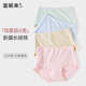 富妮來(lái)內褲女大碼胖mm女士三角褲新疆長(cháng)絨棉中腰抗菌女士短褲2026新款 淺粉+鵝黃+淺藍+天青 (A類(lèi)棉 10A級抑菌) 3XL 【建議165-185斤】