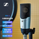 森海塞爾（SENNHEISER）MK4 專業(yè)電容麥克風直播唱歌主播錄音有線話筒 