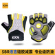 KKN兒童液態(tài)硅膠半指手套防滑減震手套 白黑 XL碼半指款（65-100斤）