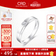 CRD克徠帝【七夕禮物】鉆戒鉑金鉆石戒指鉆石男戒婚戒 【Q00600-2】鉑金 男戒約8分