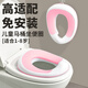 菲爾潔兒童馬桶坐便圈小孩坐便墊馬桶圈男女寶寶通用防濺廁所便攜式神器 櫻花粉升級TPE軟墊款【贈掛鉤】 500