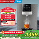 美的（Midea）家用凈水器伴侶管線(xiàn)機 秒速加熱直飲一體智能觸控定量出水 全通量匹配壁掛式飲水機凈飲機
