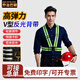 喬治巴頓 反光背心 松緊帶彈力V型反光背帶 夜跑騎行戶(hù)外環(huán)衛汽車(chē)警示馬甲 彈力反光帶熒光黃