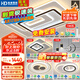 HD全光譜AI語(yǔ)音智能吸頂燈大客廳燈臥室餐廳接入米家app【包安裝】