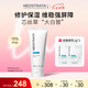 芯絲翠活性乳液100ml補(bǔ)水修護(hù)維穩(wěn)強(qiáng)韌肌膚屏障男女護(hù)膚品敏感肌膚適用 活性乳液【效期至25年12月】