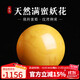 妍韻珠寶收藏級蜜蠟單珠散珠天然原礦滿(mǎn)蜜雞油黃妖花白花蜜琥珀19-20mm