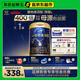 愛他美（Aptamil）馬龍同款 領(lǐng)熠幼兒配方奶粉（12—36月齡   3段） 800g
