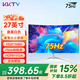 KKTV 27英寸電腦顯示器4K高清2K液晶28高色域ips4/5電競游戲臺式筆記本護(hù)眼外接監(jiān)控屏低藍(lán)光可壁掛 27英寸曲面白色-75Hz