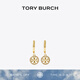 Tory Burch 湯麗柏琦 MILLER密鑲耳環(huán)TB 87041 Tory 金水晶 783