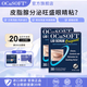 OCuSOFT原研進(jìn)口瞼緣清潔濕巾基礎(chǔ)型 護(hù)眼貼清潔 清除眼妝假睫毛眼妝清潔 2盒：60片（效期至27年2月底）
