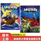 【新華書(shū)店正版】神探狗狗系列漫畫(huà)書(shū)全套1-12冊 贈兒童漫畫(huà)7冊 贈涂色書(shū) dogman中文版冒險兒童課外閱讀連環(huán)畫(huà)圖畫(huà)故事 臭嘴狗狗 戴夫·皮爾奇 6-8-10-12周歲小學(xué)生課外睡前讀物繪本童話(huà) 