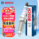 博世（BOSCH）雙銥金火花塞0528四支裝大眾CC/輝騰/途銳/邁騰/奧迪Q7保時(shí)捷卡宴