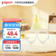 貝親（Pigeon）指甲剪 嬰兒指甲剪 新生兒專用指甲剪刀 0-3月使用 1026204