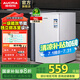 澳柯瑪（AUCMA）冰箱大容量節(jié)能低噪保鮮電子控溫冰箱 小資生活丨96升變溫冷藏箱