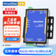 移星（MoweStar）工業(yè)級串口服務(wù)器1/2/4/8/16/32口RS232/422/485轉以太網(wǎng)Modbus網(wǎng)關(guān)TCP/IP聯(lián)網(wǎng)串口轉網(wǎng)口RJ45模塊 NS301 1路232/485/422轉以