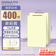 西瑪（SIMAA）發(fā)票版彩色憑證打印紙 KP-J103憑證單據(jù)紙240*140mm 日常打印 400張/包（黃色）