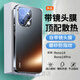 零點盾適用opporeno14手機(jī)殼reno14pro保護(hù)套磨砂防指紋電鍍?nèi)浪or高端女男生 【石墨黑】帶鏡頭膜全包|超強(qiáng)防摔 OPPO Reno14