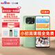 小度青禾學(xué)習(xí)手機(jī)W30百度24新款小學(xué)初高中學(xué)生專用5G智能手機(jī)8+256G課程同步GPS定位家長管控兒童手機(jī) 小度W30綠色【贈(zèng)錯(cuò)題打印機(jī)+手機(jī)殼+鋼化膜】