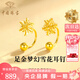 中國珠寶雪花黃金耳釘女U型金珠足金耳環(huán)金耳飾七夕情人節(jié)禮物送女友老婆 足金雪花耳釘+品牌禮盒 金重約1.6g