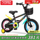 永久（FOREVER）兒童自行車(chē)童車(chē)男女兒童腳踏車(chē)平衡車(chē)自行車(chē)寶寶童車(chē)18寸夢(mèng)幻黑