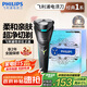 飛利浦（PHILIPS）電動(dòng)剃須刀經(jīng)典1系限定禮盒 小旋風(fēng)刮胡刀 生日禮物 七夕情人節(jié)禮物送男友送老公