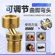 SGSN全銅曲腳淋浴龍頭偏心角度可調(diào)變徑彎腳角度矯正接頭混水閥彎角 萬向調(diào)節(jié)曲角【加厚黃銅】2個(gè)裝