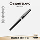 萬(wàn)寶龍MONTBLANC簽字筆Pix系列114796/132494七夕禮物
