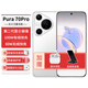 華為Pura70pro【0首付|24期|免息】北斗衛(wèi)星原裝正品手機(jī)【mate70pro店內(nèi)選購】p70pro系列 雪域白 12G+512GB 【官方標(biāo)配】