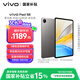 vivo Pad SE 柔光版 8GB+128GB 深灰色 國(guó)家補(bǔ)貼 12.3英寸護(hù)眼柔光屏 專(zhuān)屬學(xué)習(xí)中心 學(xué)生 平板電腦