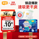 宜嬰新夢想家全包臀嬰小內(nèi)褲2XL68超薄拉拉褲【品牌直供 安心品質(zhì)】
