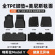 布雷什（BOLISH）TPE定制汽車腳墊適用于特斯拉Model Y雙層腳墊