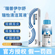 伊爾舒復(fù)方制霉菌素耳膏軟膏寵物幼貓幼犬外耳炎耳螨耳臭耳垢清潔瑞普 瑞普伊爾舒+瑞怡清洗耳液60ml【犬貓通用】