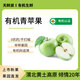 有機青蘋果新鮮水果禮盒陜西農(nóng)場直發(fā)現(xiàn)摘自然成熟不打蠟2025新果 有機青蘋果70mm（30枚）新果