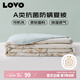 LOVO羅萊生活 夏涼被A類抗菌防螨夏被子纖維子空調(diào)被 2.4斤 200*230cm