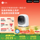 石頭分子篩迷你洗烘一體機M1星月銀 七夕禮物 1kg全自動(dòng)兒童內衣滾筒帶烘干洗衣機 補貼XQGH010RR01