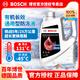 博世（BOSCH）有機紅色/綠色防凍液發(fā)動(dòng)機冷卻液 補充液 水箱寶 汽車(chē)保養 養護 4L -45℃ 紅色 有機長(cháng)效型【*推薦*】 汽車(chē)發(fā)動(dòng)機冷卻液/防凍液